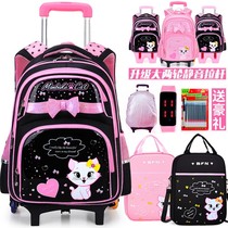 Primary school girl lever bag 2-3-5-6 grade children cute pink princess cat 6-12 years old detachable