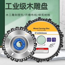 Angle grinder chain saw cutting blade for carpentry 4 inch 100 universal electric chain saw chain disc saw disc cutting machine saw blade