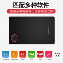 Tianmin G50 magic circle tablet portable mobile phone hand drawing board drawing board writing board writing board Net class writing board