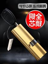 Anti-theft door lock cylinder Super c-level lock cylinder universal household door interior door Super d Class 54 type all copper AB old-fashioned lock cylinder