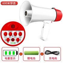 Stalls selling fruits selling recording horns shouting high-pitch stalls shopping audio lithium-electric speakers