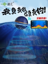 Fish finder with mobile phone visual HD fishing 360 degree marine underwater ultrasonic sonar wireless 2021 new