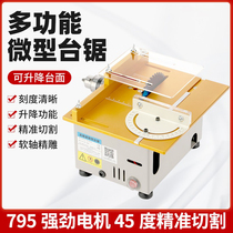 Multifunctional diy precision push table saw cutting machine saw table handmade small table saw micro woodworking small desktop mini