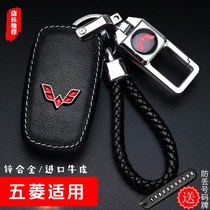 Wuling Hongguang s3 key case bag buckle s1 Wuling Rongguang car Plus 018 New