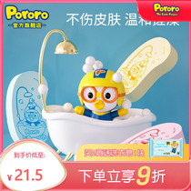 pororo Lele baby bath sponge childrens bath artifact newborn baby bath rub gray towel rub mud