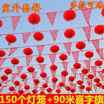 Yard decoration colorful flag lantern wedding scene decoration wedding room wedding wedding room happy outdoor wedding supplies