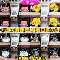 Special Lecker 03 Interior supplies 01 02 05 06 09PHEV car interior accessories changed to decorative small foot cushions