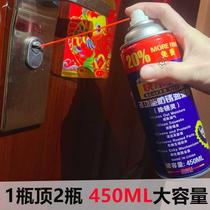  Lock core lubricant Anti-theft door lock maintenance Throttle window lock lock head rust remover Anti-rust lubricating oil cleaning II