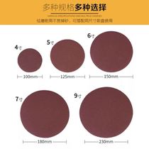 Grinding Machine ceiling Cup flocking sand paper pneumatic grinding machine self-adhesive la rong bu angle grinder grinding sand