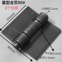 Hinge extra-large iron welding hinge compartment unload welding thick heavy iron door hinge welding welding door shaft