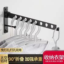 Punch-free drying rack drying clothes artifact folding invisible telescopic rod wall-mounted balcony indoor toilet toilet toilet
