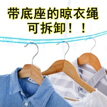 Invisible clothesline no holes and detachable clothes drying artifact rope indoor balcony drying rack clothes drying Rod drying clothes