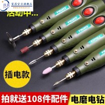 ~ Electric small electric mill sand wheel cutting grinding head pen type Jade grinder handheld sand paper machine creative hand