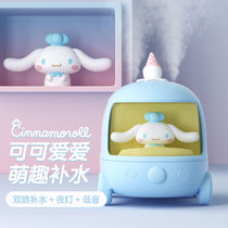 Bus Jade Gui Dog Small Humidifier Desk Face Bedroom Student Dormitory Mini Charging Mute Cute Girl