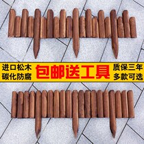 Vegetable field retaining fence anti-corrosion wood fence garden fence outdoor courtyard flower bed small fence outdoor decoration