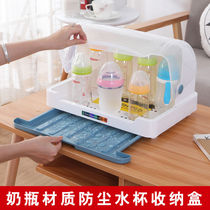 Baby bottle storage box baby tableware storage box milk bottle drying rack drain bottle box storage box baby bottle