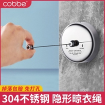 Free Punch Balcony Clothesline Indoor home Stainless Steel Airer Invisible Bathroom Telescopic Clothesline