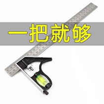Woodworking angle ruler 300mm multifunctional horizontal angle ruler movable 45 degrees 90 degrees right angle ruler stainless steel ruler L type