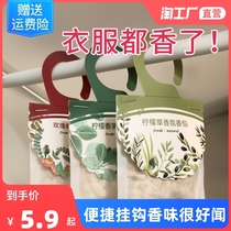 Insect-proof and moisture-proof bedroom to deodorize clothes cabinet bathroom put sachet pendant in the closet fragrance car room