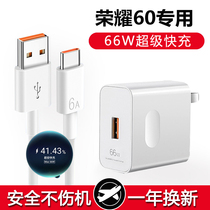 Applicable glory 60 charger 66W watt glory 60 super fast charge Type-c data line glory 60 mobile phone