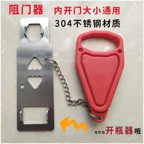 Solitary girl top door artifact anti-theft home door stop Door Door Door Door hotel door stopper