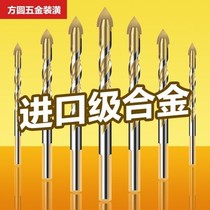 Ceramic tile drill bit cement wall concrete multifunctional set Glass hole opener electric drill drilling alloy Triangle drill