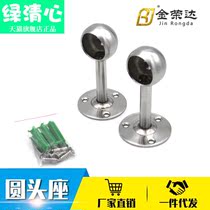 Stainless steel thickened round head seat stainless steel clothing pipe flange seat stainless steel spherical flange seat cross-border