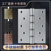Stainless steel hinge widened black hinge 5 inch wooden door door heavy mute hinge bronze hardware folding
