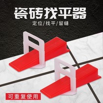 Tile clip leveler base tile auxiliary tool left seam cross tile tile insert leveler