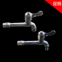 Adapted to Jiumu all copper main body mop pool faucet single cold into the wall type lengthened balcony mop pool mop pool prevention