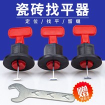 Tile leveler 1 5mm replaceable steel needle leveler 2 0 left seam clip locator bricklayer tile artifact