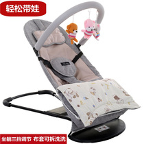 The baby artifact pats the back of the child basket bed the baby is swaying the Sun the baby sleeps the artifact the rocking chair can sit and lie down.