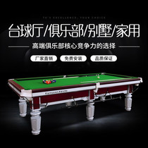 Billiard Table Standard Adults Home Ball Room Jos Gold Leg Silver Leg Steel Coud American Black Eight