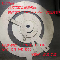 Stainless steel 304 316 316L HC276 titanium alloy Ti electromagnetic flowmeter grounding ring DN20-400