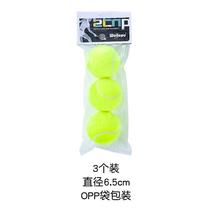 Dog toy ball golden hair Teddy bounce ball resistant bite grinding tennis pet puppy Labrador puppy training