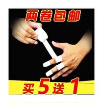 Relieve pain protection Finger sports finger wrist tape durable tape play basketball White Volleyball