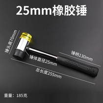 Rubber Hammer installation hammer hammer decoration tool rubber hammer rubber hammer hammer beating hammer paving floor tile hammer head