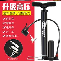 Bicycle pumping gun filling side pressure air pipe beggar barrel simple high pressure starting barrel with tire basketball air pump
