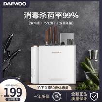 Daewoo Mofei Turkey Disinfection Tool Holder Chopstick Cylinder Disinfection Machine Household Germicidal Drying Machine Tool Chopstick Holder Multifunction