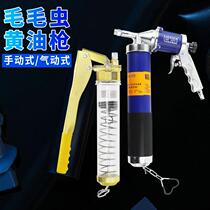 Grease gun high-pressure pneumatic Carlson-type manual grab zipper oil machine bullet injection burst air pressure oil injection head with yellow