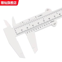 Center distance measuring beads meter card size measuring tool inner hole micrometer precision high measuring instrument inner diameter Jade