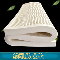 Italian Luxury Natural Pure Latex Mattresses Thai Imported Mats Dream Home Natural Rubber Student Dormitory Bed