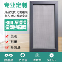 Screen self-installed factory custom thickened aluminum alloy translation safety protection anti-mosquito Diamond net HD screen window