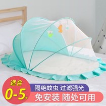 0-5-year-old baby mosquito net foldable treasure bed anti-mosquito net cover newborn children yurt child bed Universal