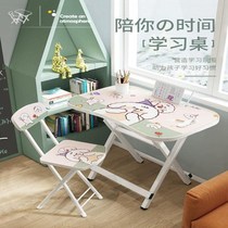 Childrens desk foldable learning table and chair primary school students home set childrens simple desk writing desk economical