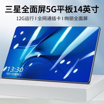 Tablet computer ipad 2-in -1 netcom mobile phone student special game drawing 2021 Android learning machine