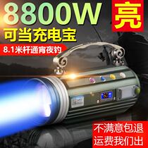 Fishing Light Night Fishing Light Black Pit Laserk Laser Cannon Xenon Super Bright Desk Fishing Blue Light Bright Light High Power Zoom Fishing Light