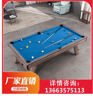 Durable American pool table standard home business indoor family billiard table multi-function table tennis black eight new