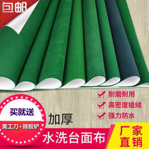 Mahjong table cloth mahjong table cloth mahjong table cloth mahjong table cloth mahjong table cloth mahjong table surface cloth mahjong table cloth mahjong table cloth mahjong table cloth mahjong table cloth mahjong table cloth mahjong table face cloth mahjong table cloth