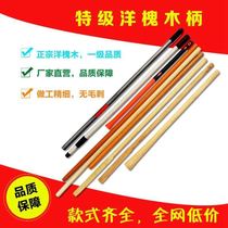 The shovel wooden handle is lengthened by 2 meters.